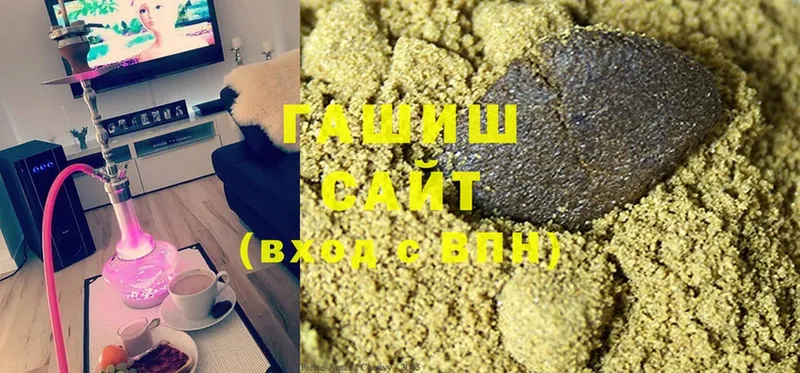 ГАШ ice o lator  blacksprut ссылки  Льгов 