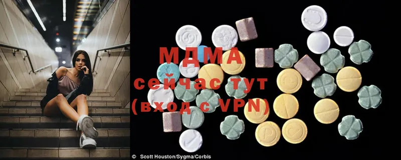 MDMA crystal  Льгов 